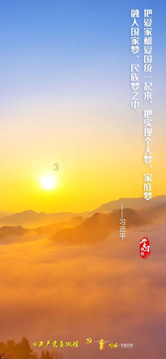 为什么艺人容易患抑郁症？游戏画面