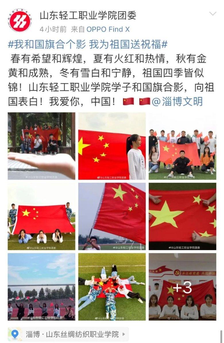 校园女生找不同4